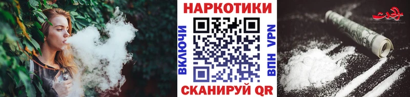 Цена Темрюк Гашиш  COCAIN  Меф  Alpha PVP  Бошки Шишки 
