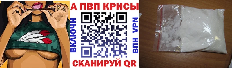 Alpha-PVP СК КРИС  Темрюк 