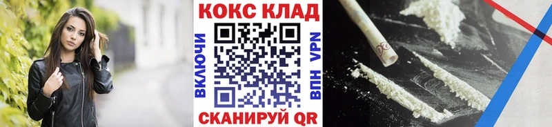 сколько стоит  Темрюк  Cocaine Колумбийский 
