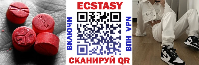ЭКСТАЗИ Дубай мориарти Telegram Темрюк