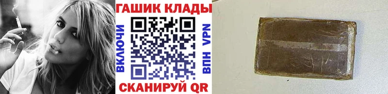 ГАШ индика сатива  Темрюк 