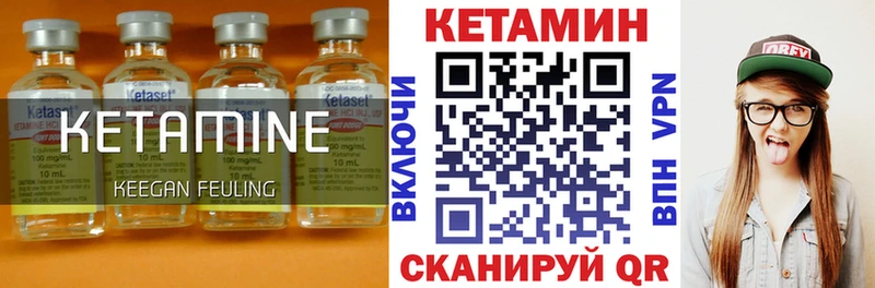 КЕТАМИН ketamine  закладка  Темрюк 