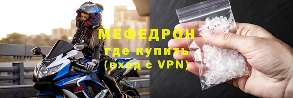сатива Нягань