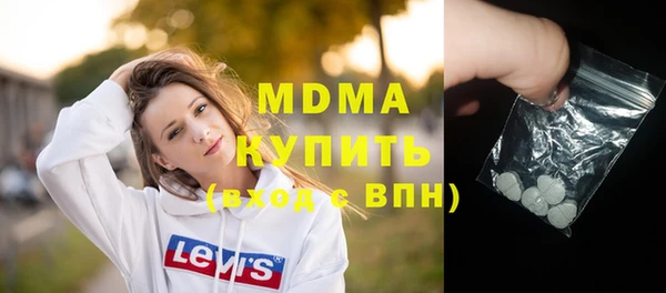 сатива Нягань
