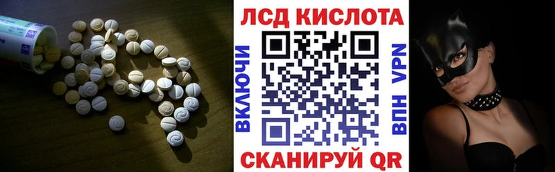 Лсд 25 экстази кислота  Темрюк 