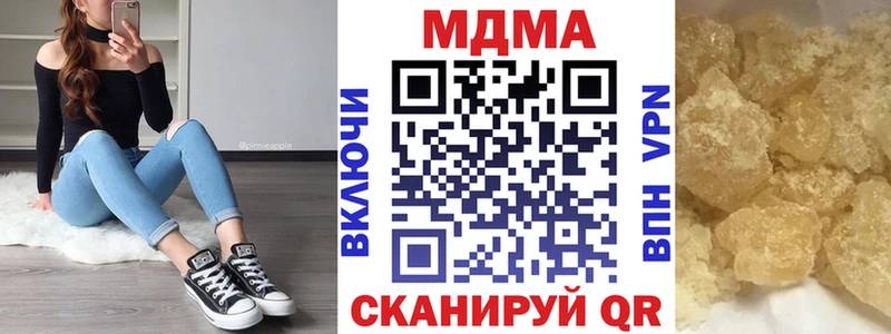 МДМА кристаллы Темрюк