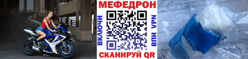 МЯУ-МЯУ мука  Темрюк 