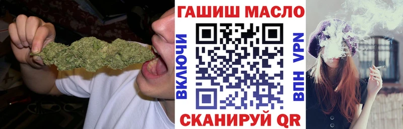 наркошоп Темрюк Дистиллят ТГК жижа