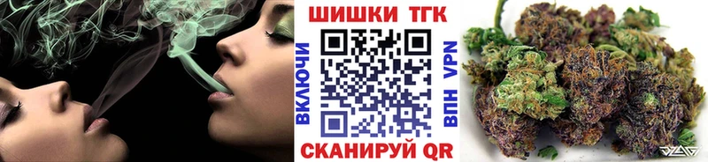 Бошки марихуана гибрид  Темрюк 